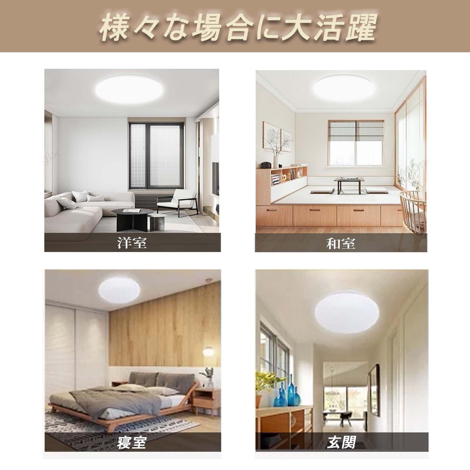 【2個セット】LEDシーリングライト 6〜8畳　リモコン付き Amazon.co.jp : 【2個セット】LEDシーリングライト 6-10畳 8畳 45W